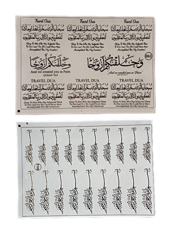 IRIKA Arabic Golden Embossed Metallic Travel Dua Theme Resin Art Sheet - A5 Size, Pack of 2 - Gold Metallic Stickers for Resin Art & Craft - Image 1